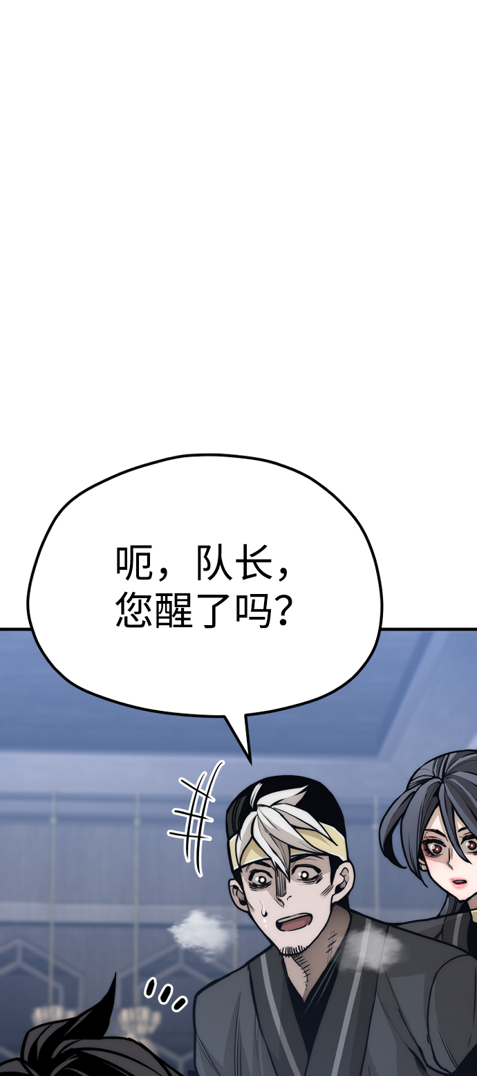 第56话41