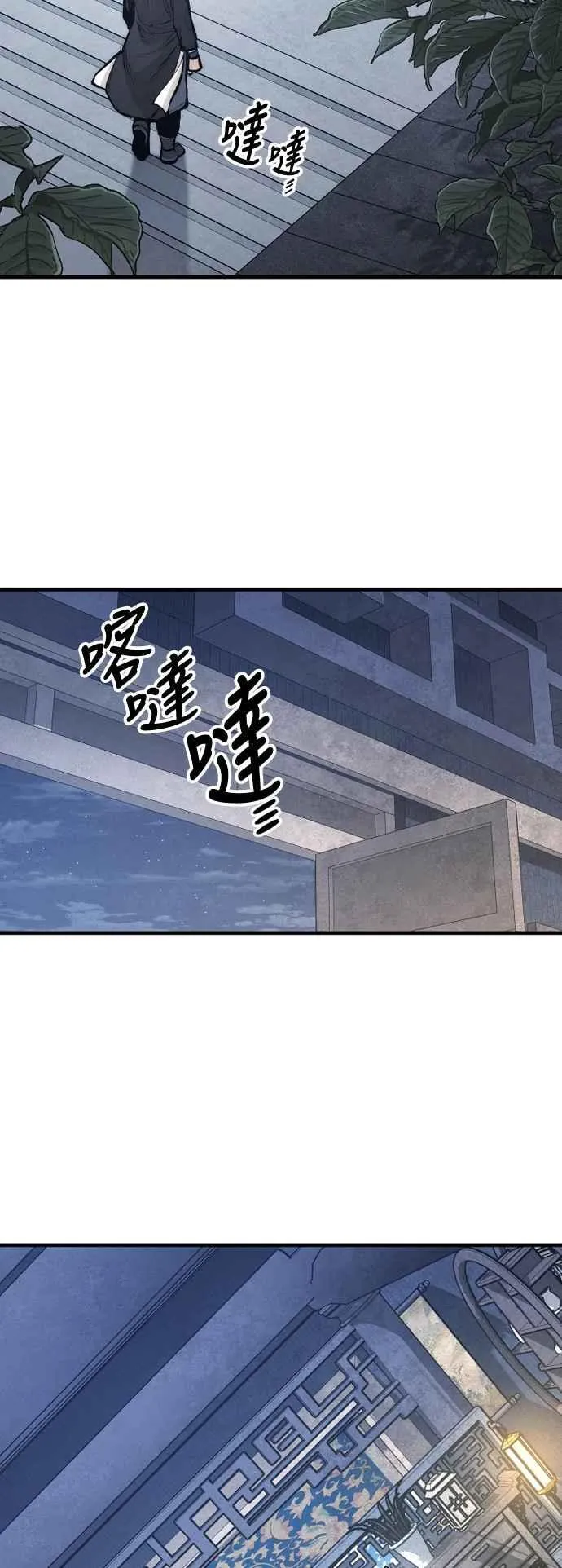第132话40
