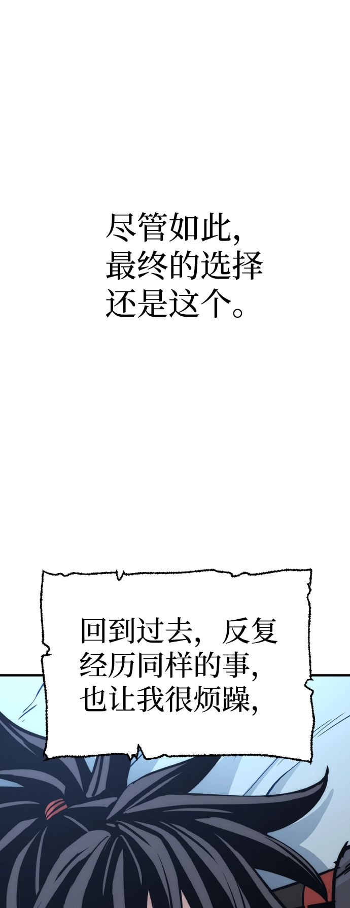第44话117
