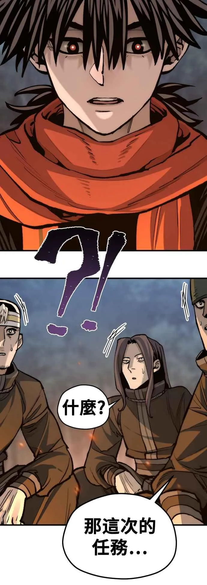第130话83