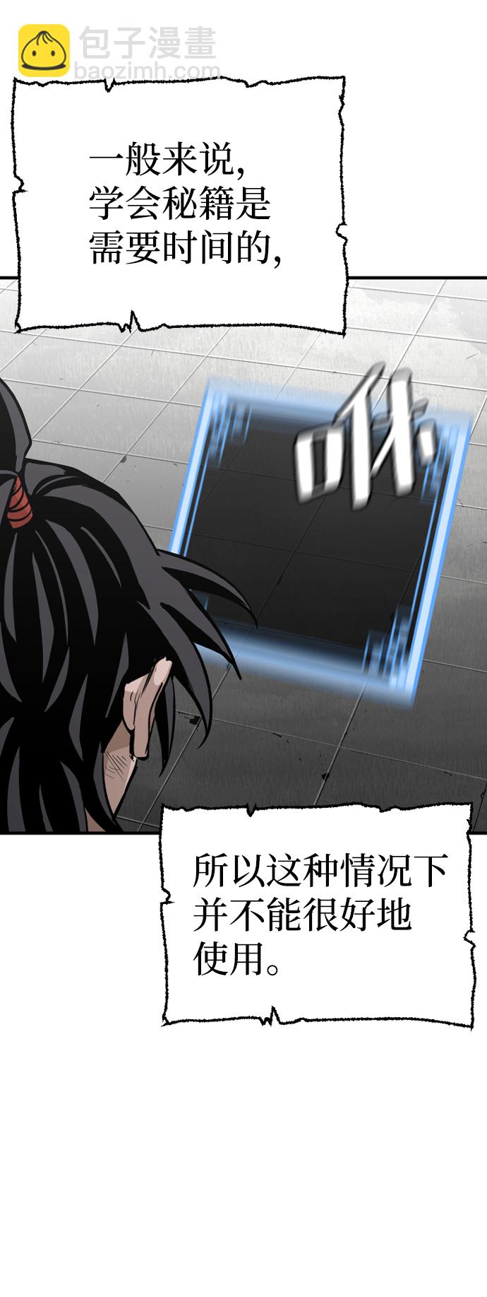 第19话20