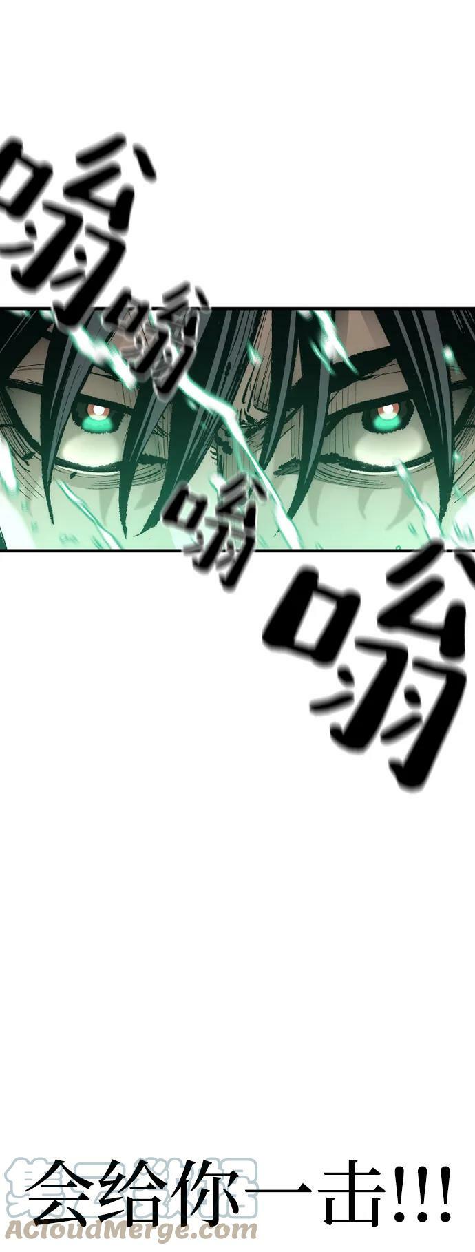 第76话88
