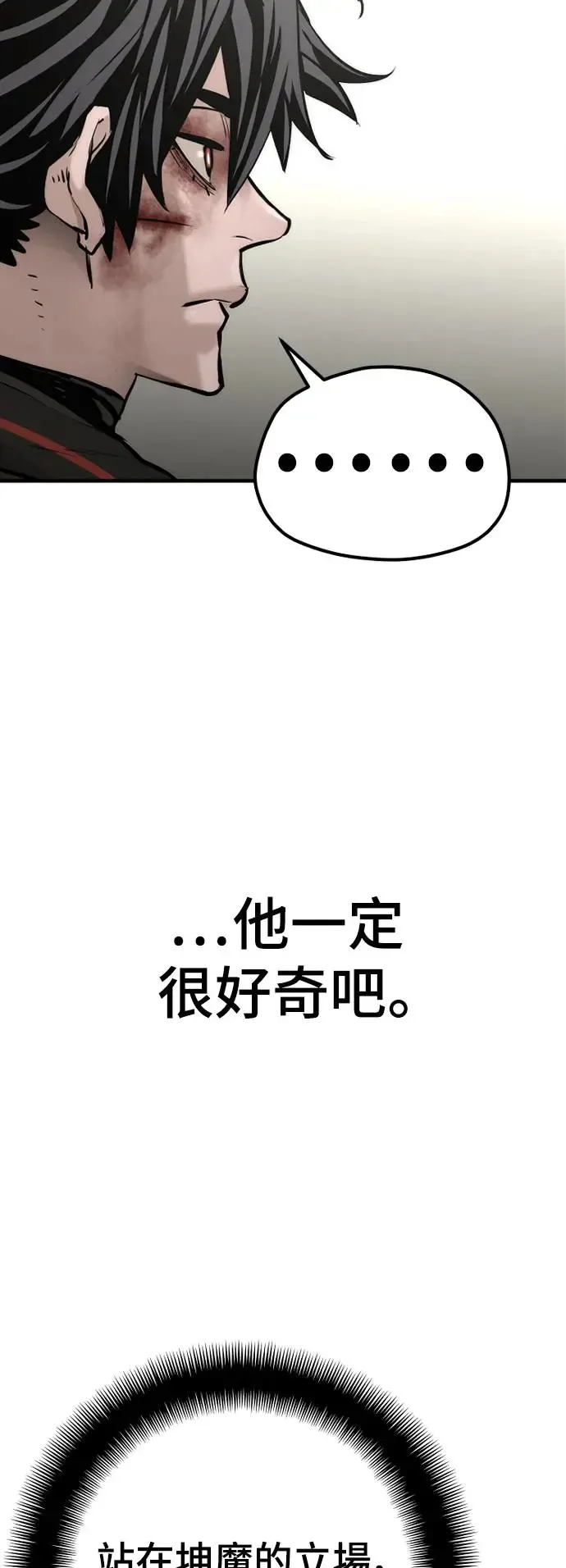 第90话102