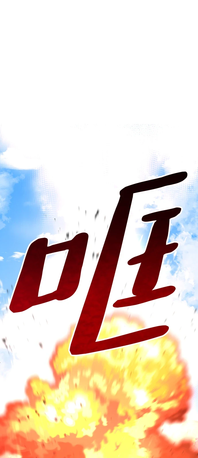 第70话40