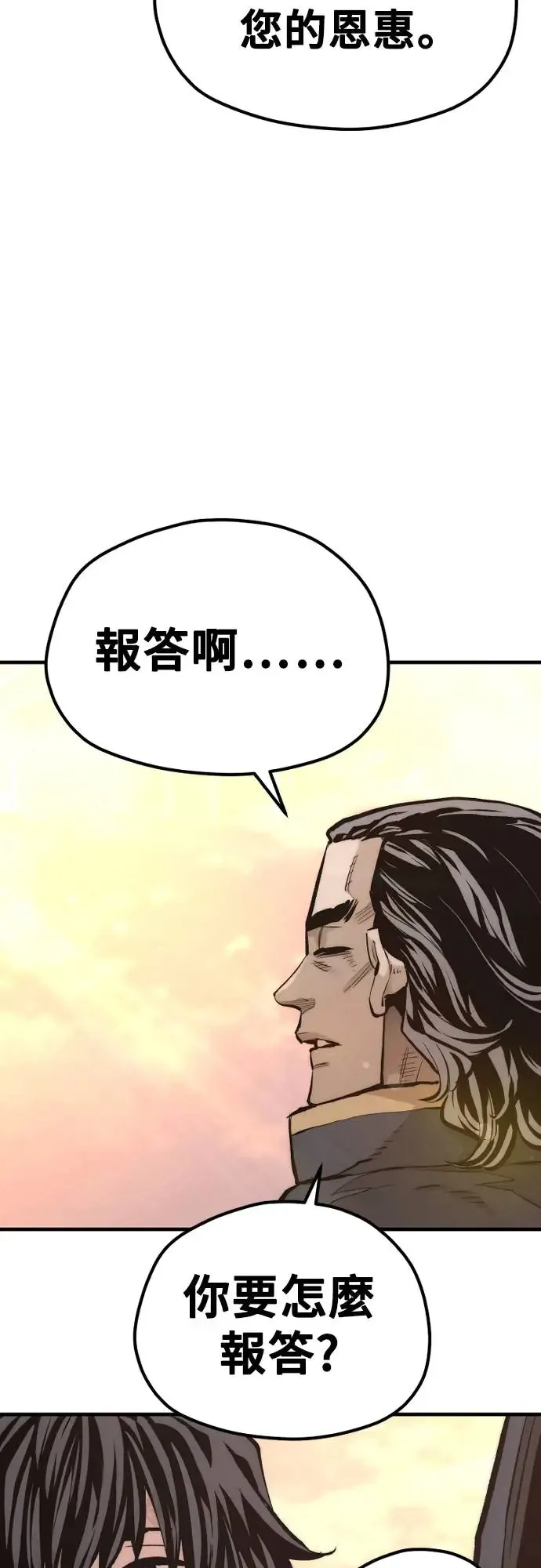 第109话2