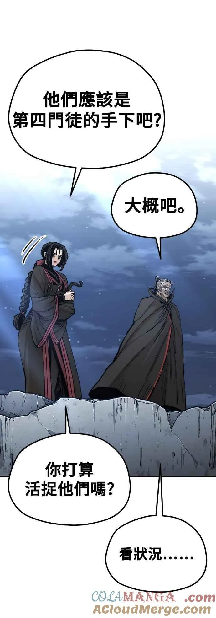 第128话32