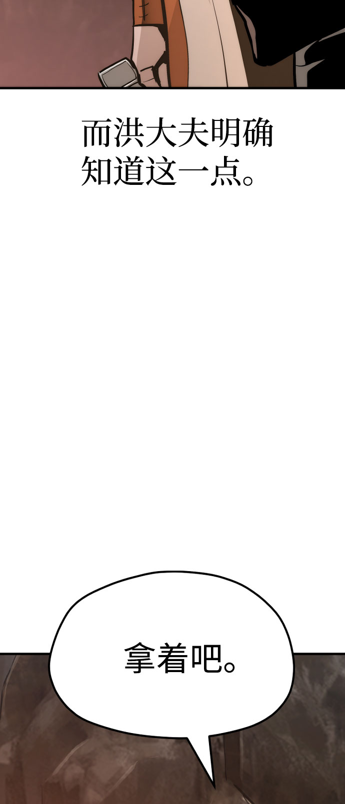 第43话57