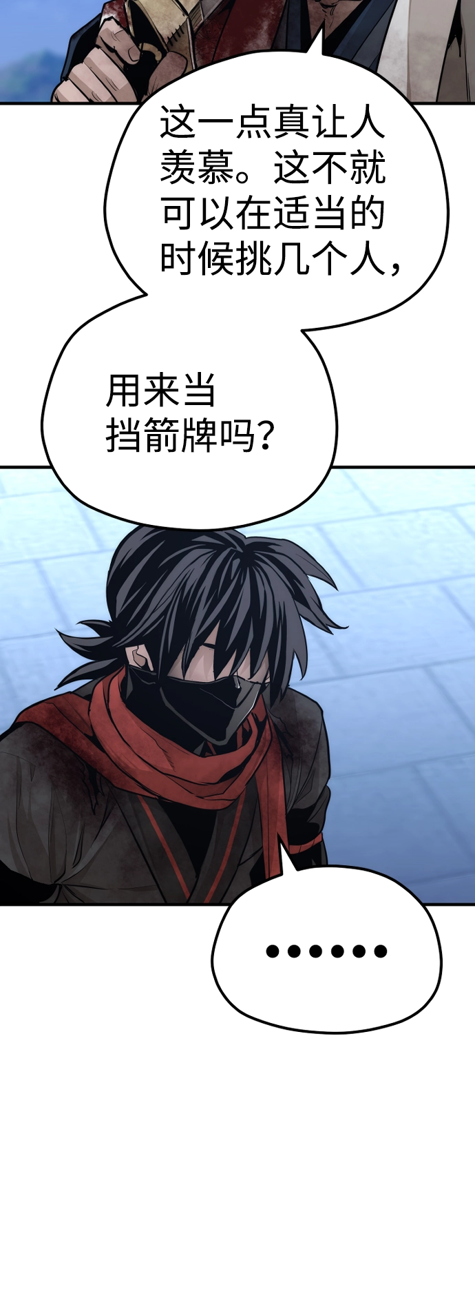 第64话59