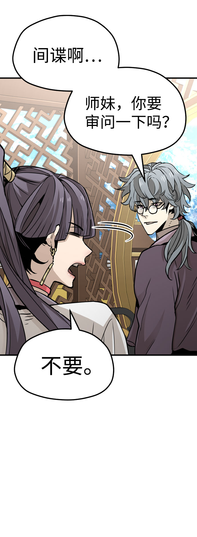 第33话100