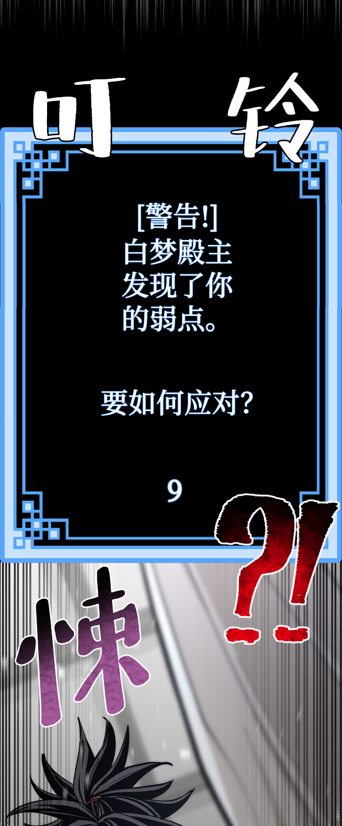 第44话67