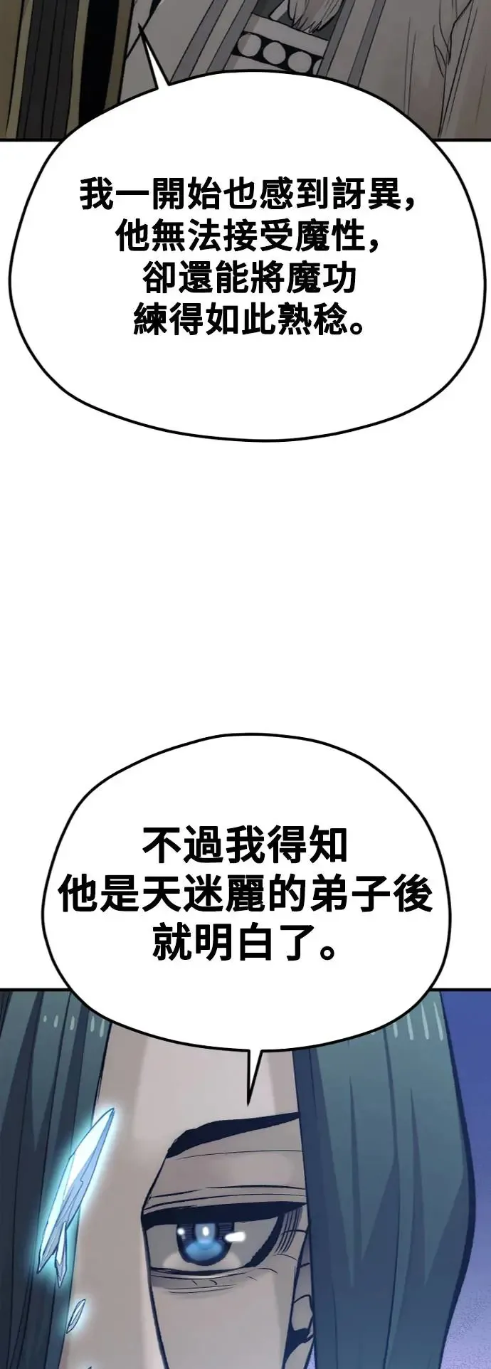 第115话60