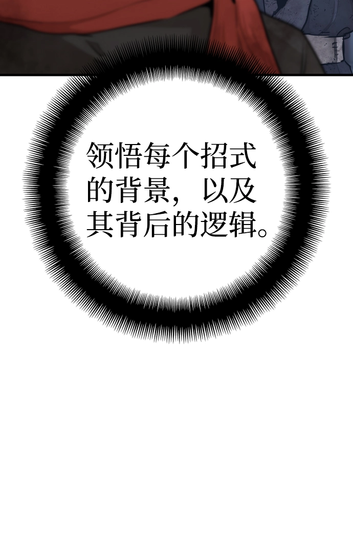 第63话42