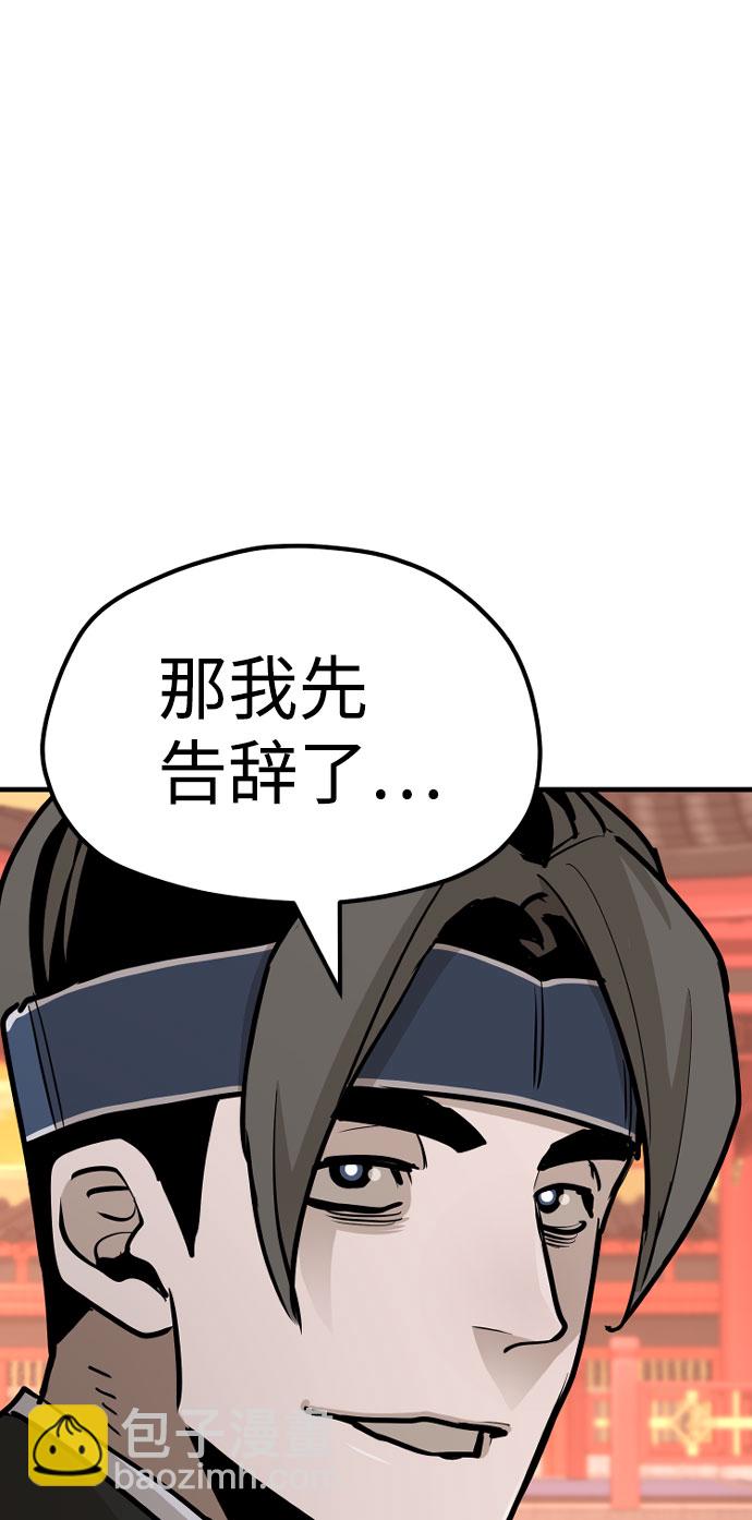 第40话153