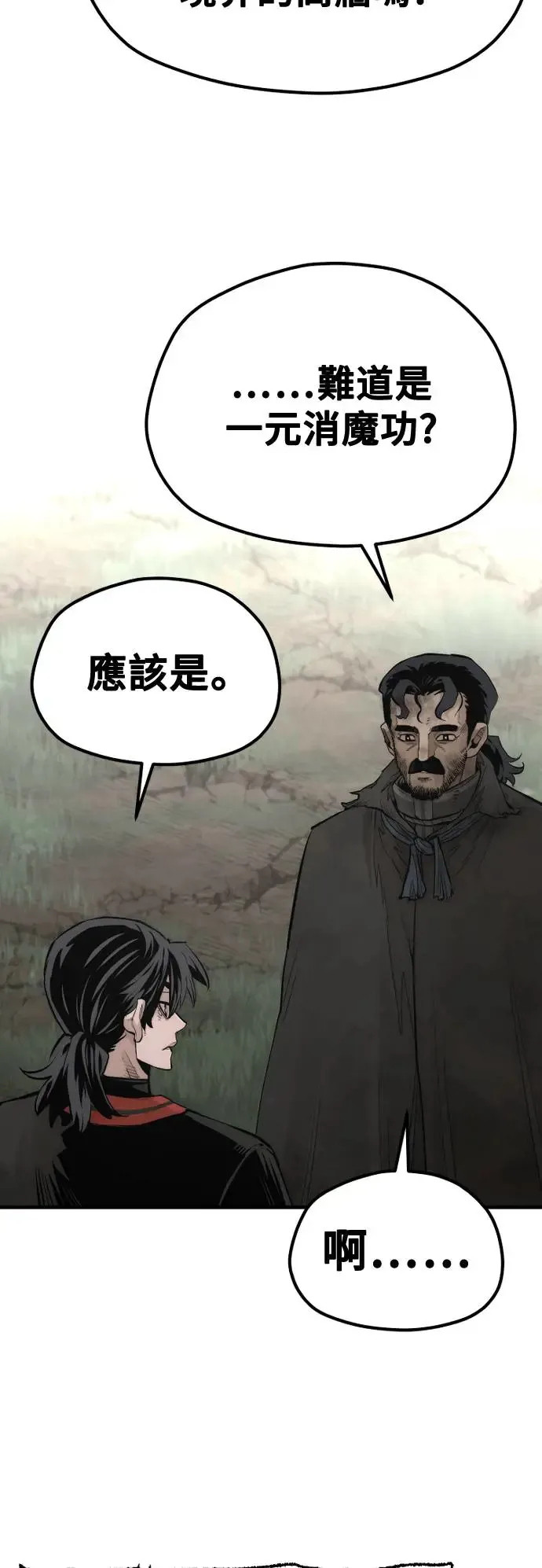 第115话16