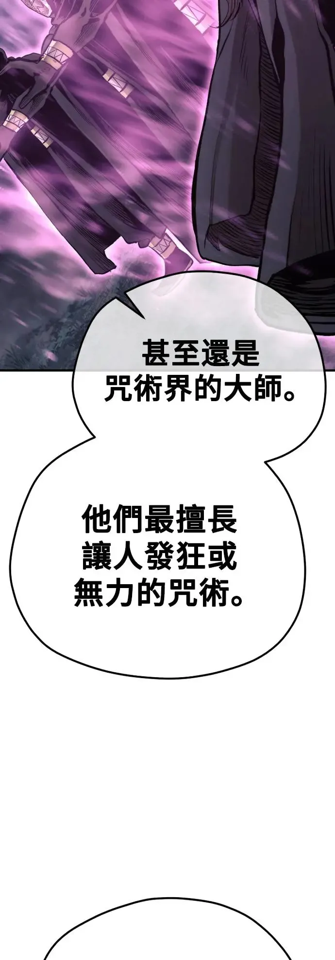 第105话55