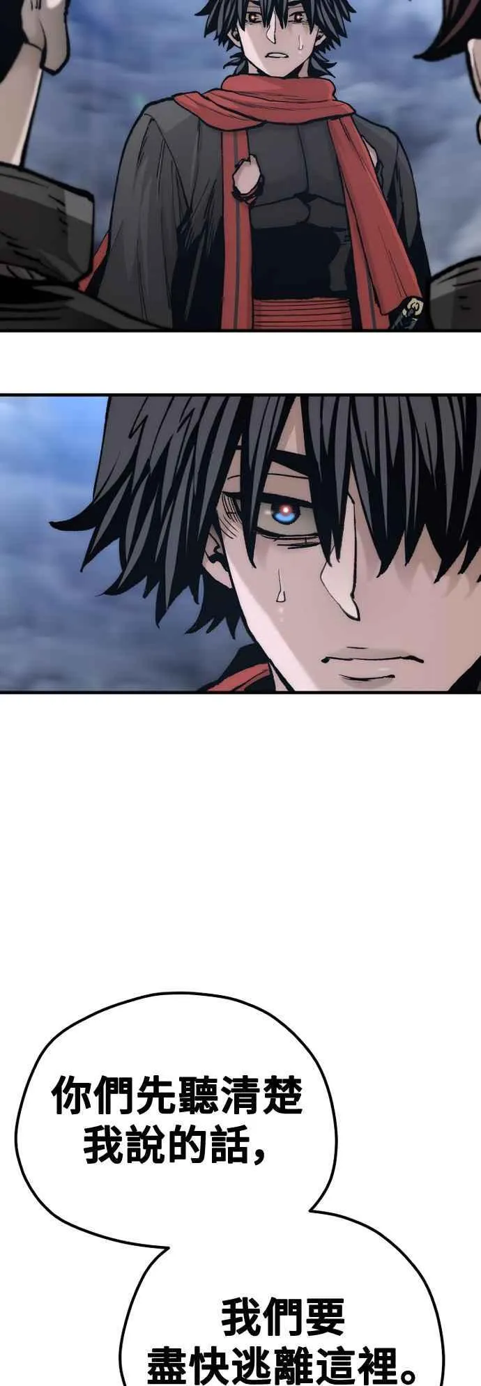第127话76