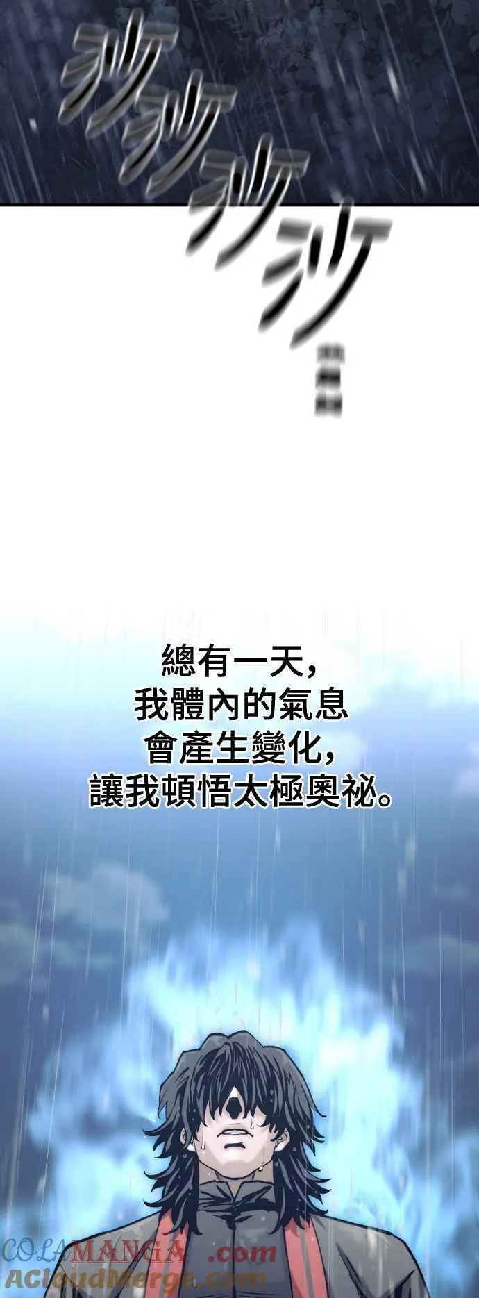 第121话72