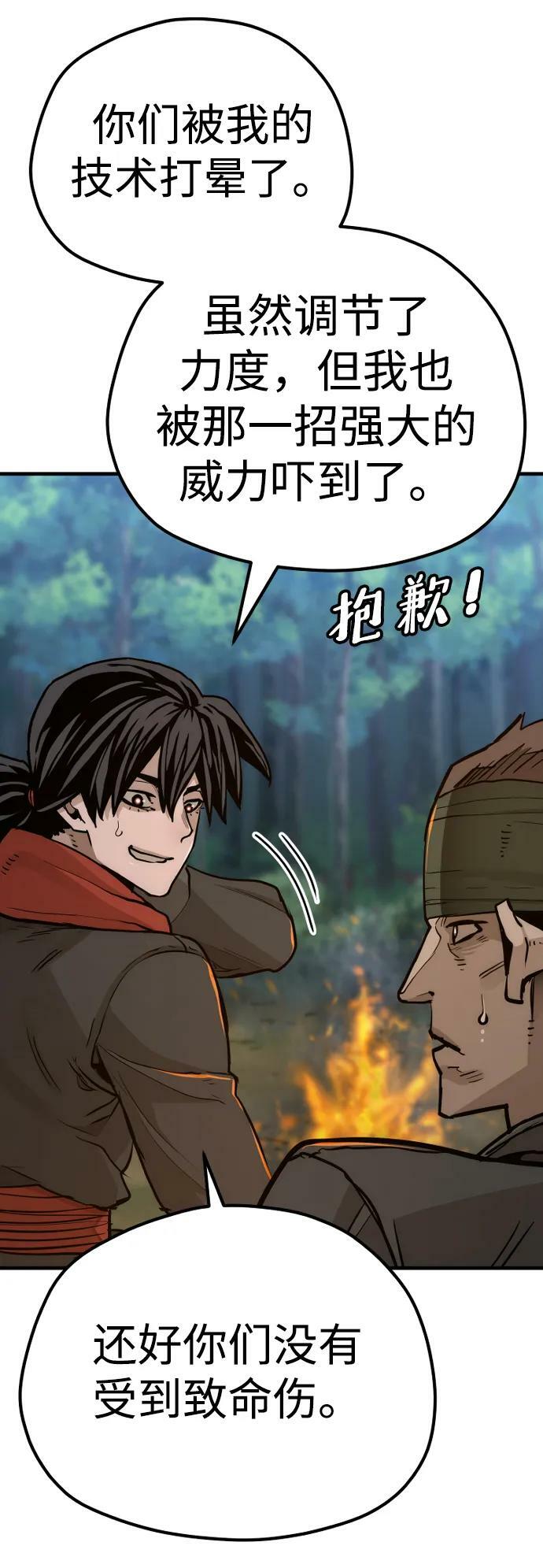 第74话102