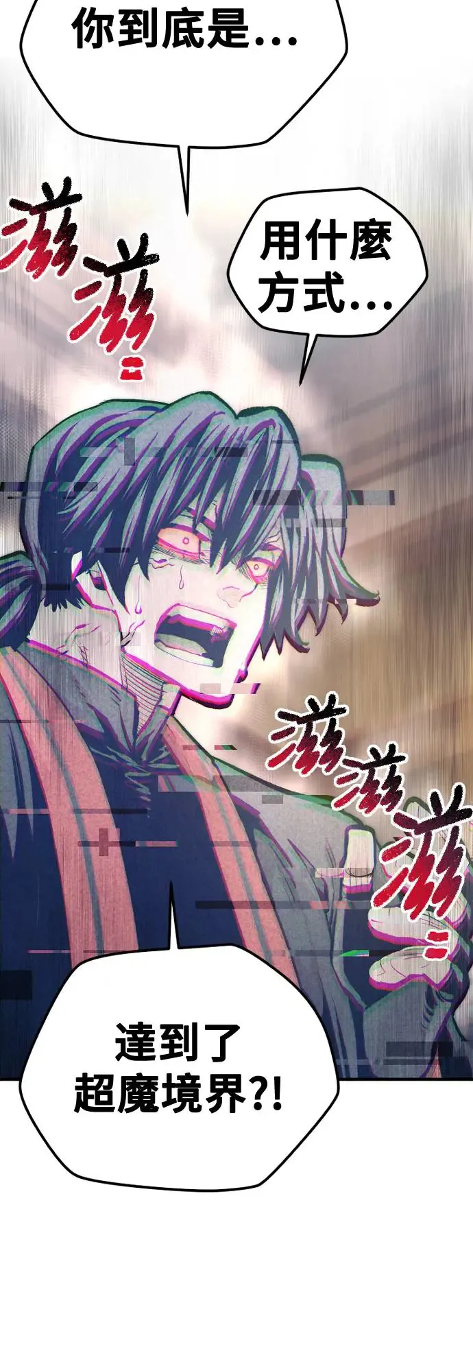 第116话18