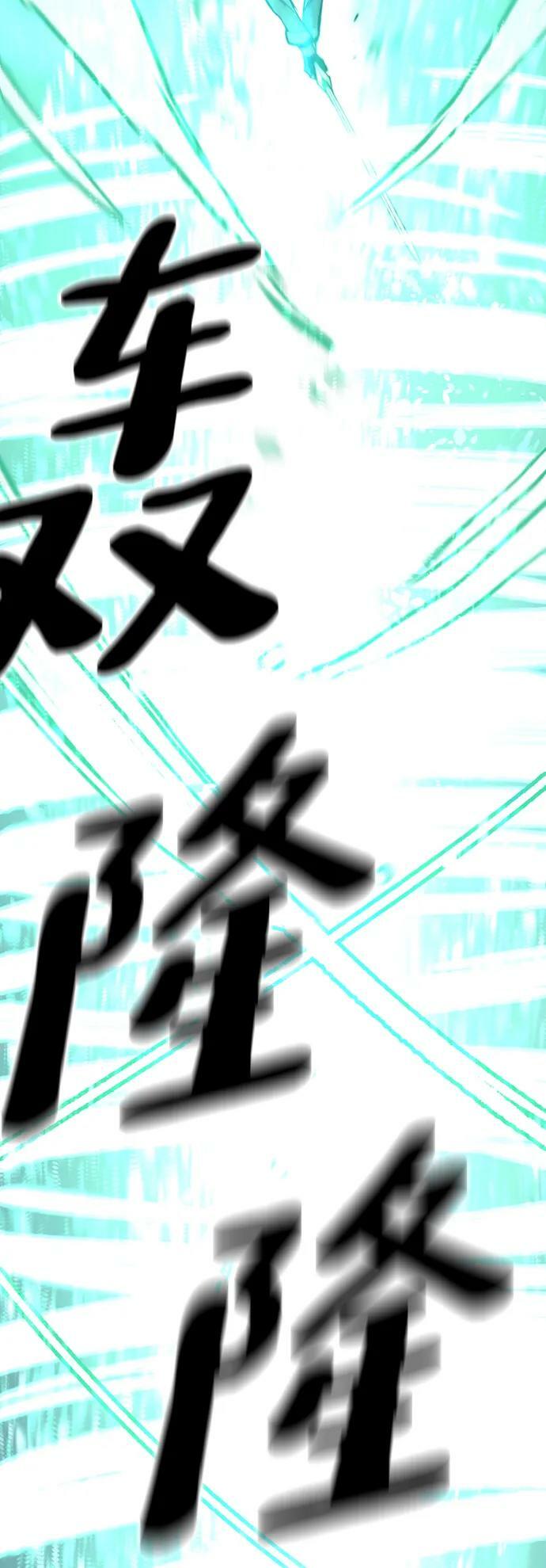 第74话97