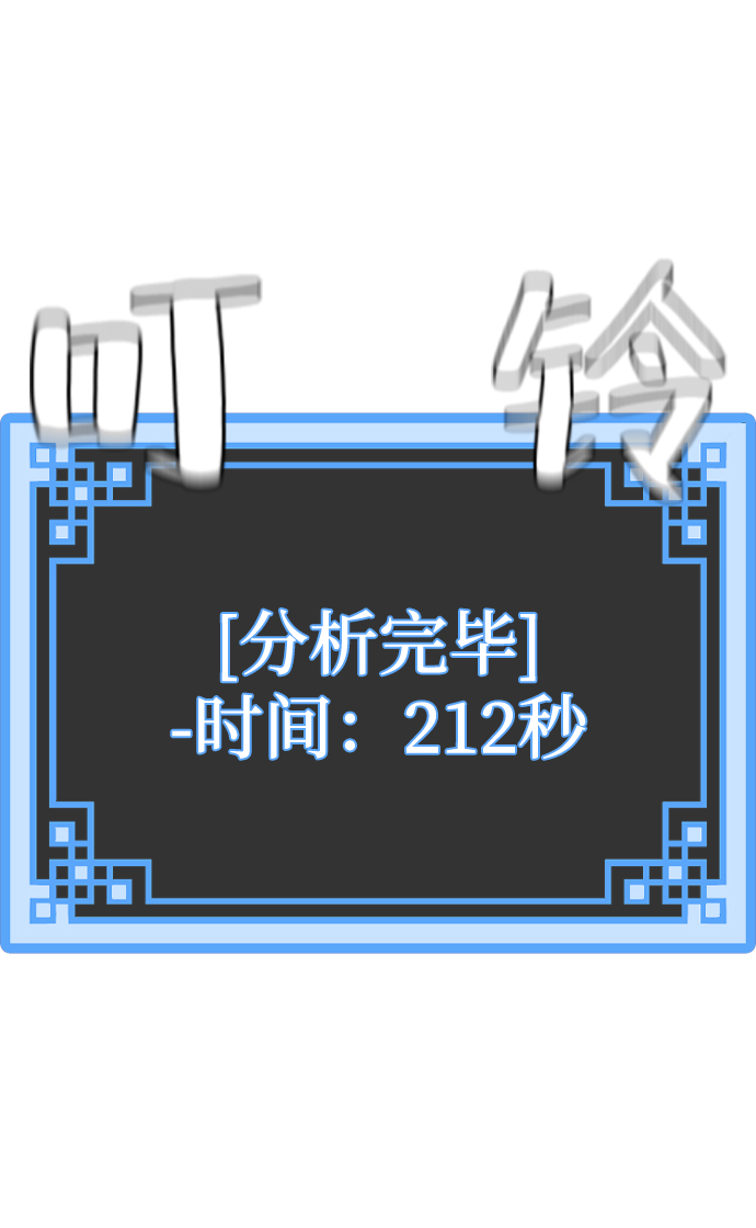 第60话132