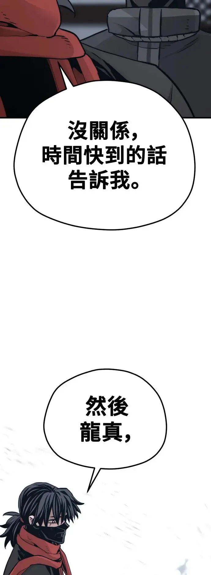 第99话102