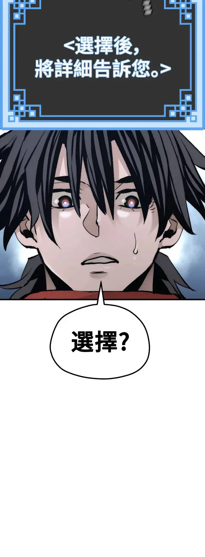 第101话107