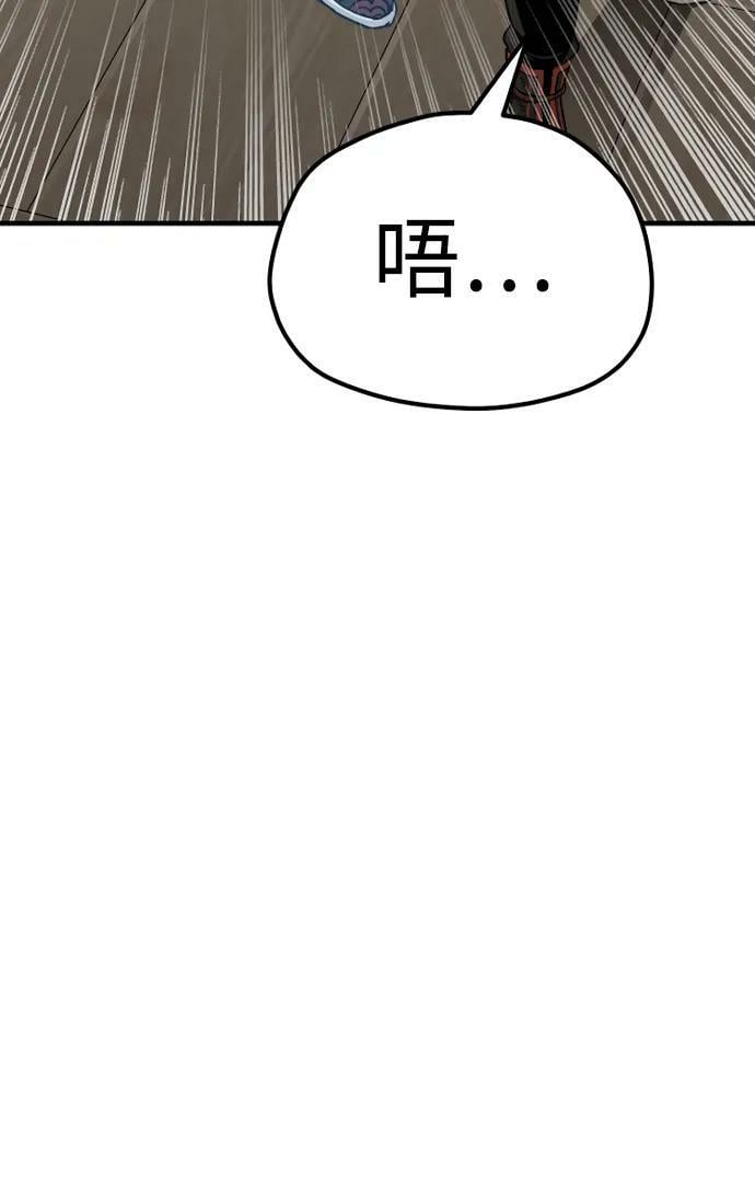 第77话101