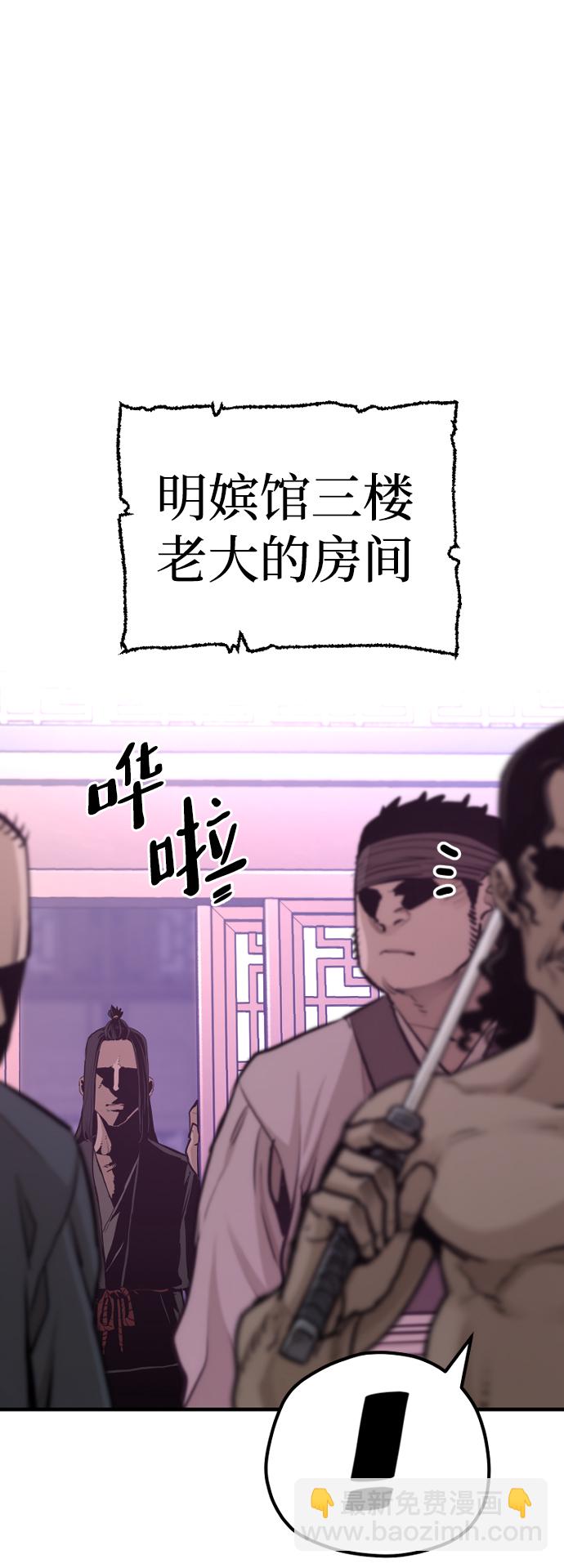 第66话32