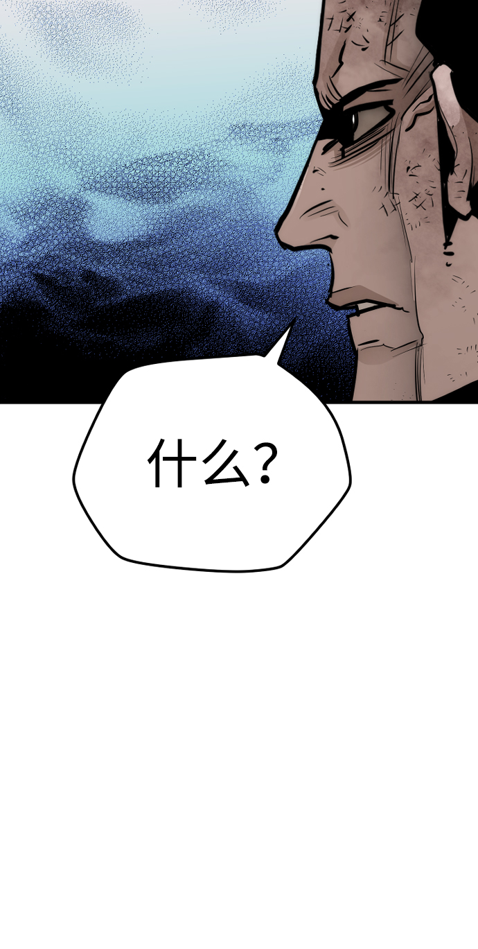 第63话31