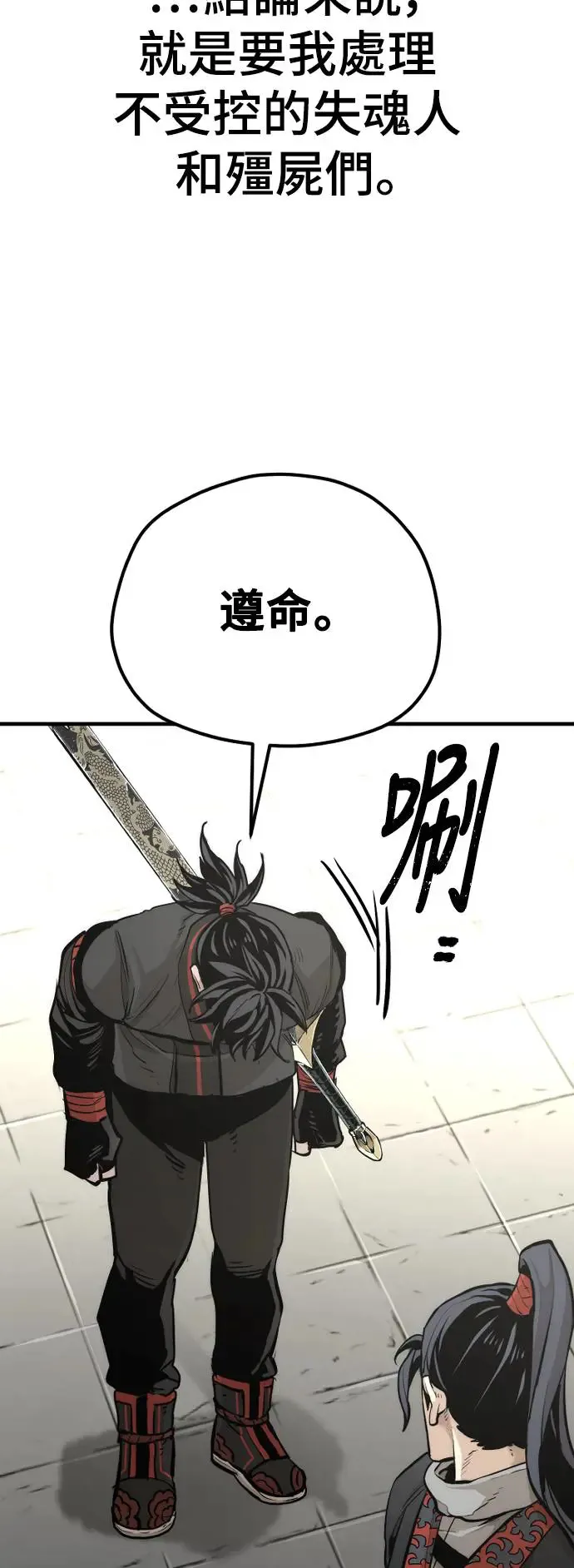 第92话57