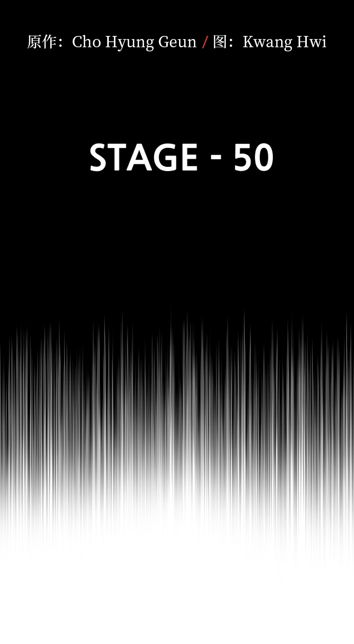 第50话2