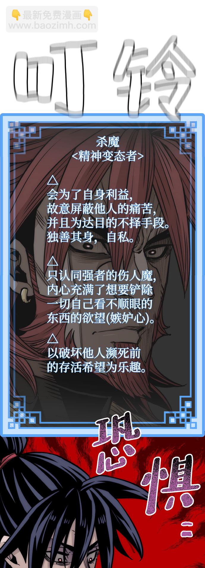 第33话96