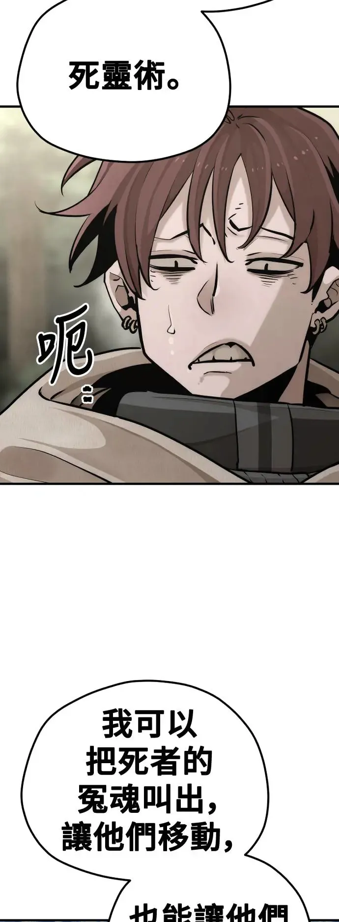 第96话16