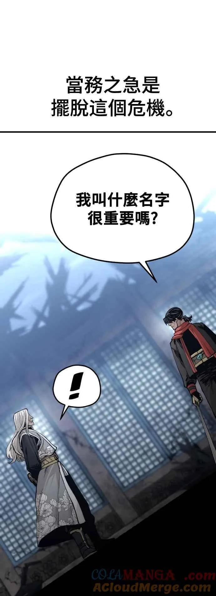 第119话24