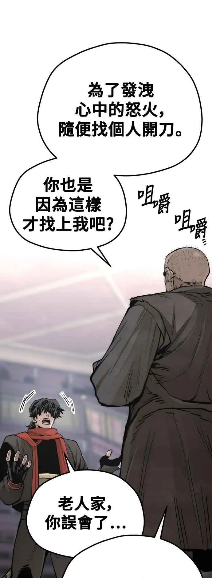 第124话50