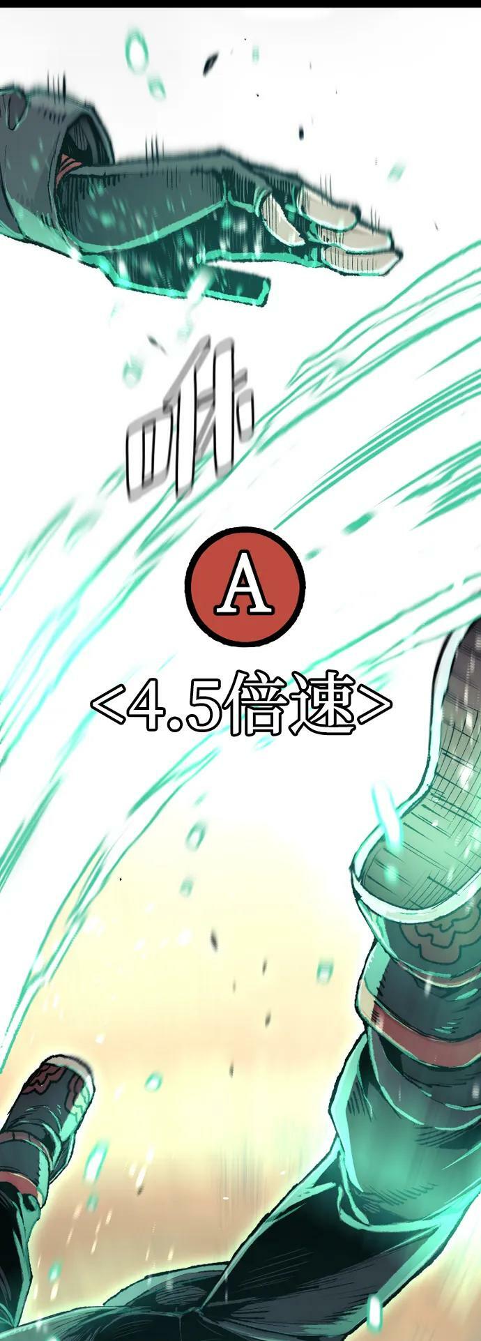 第75话61