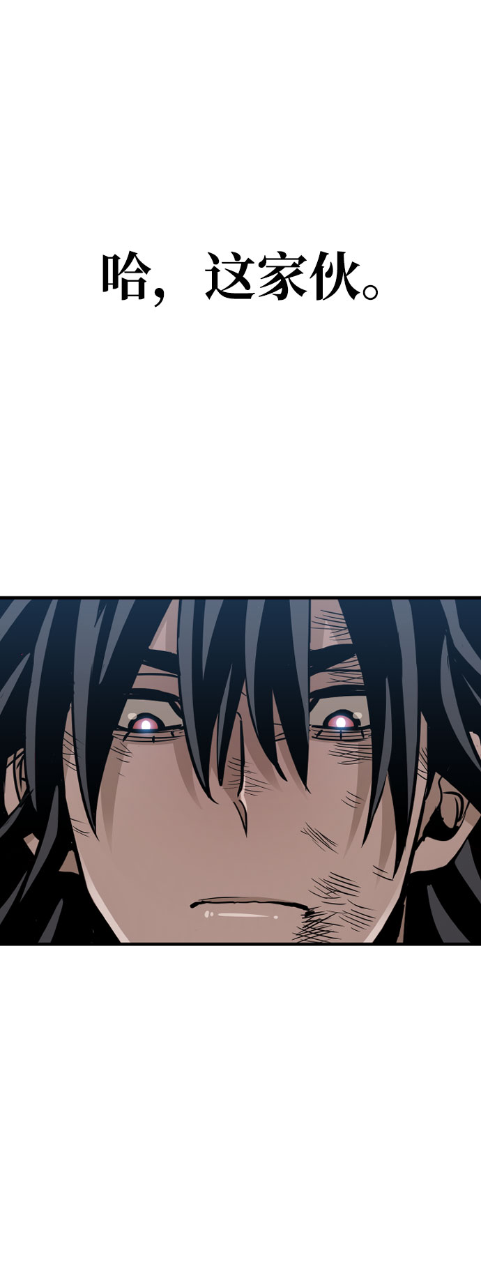 第18话119