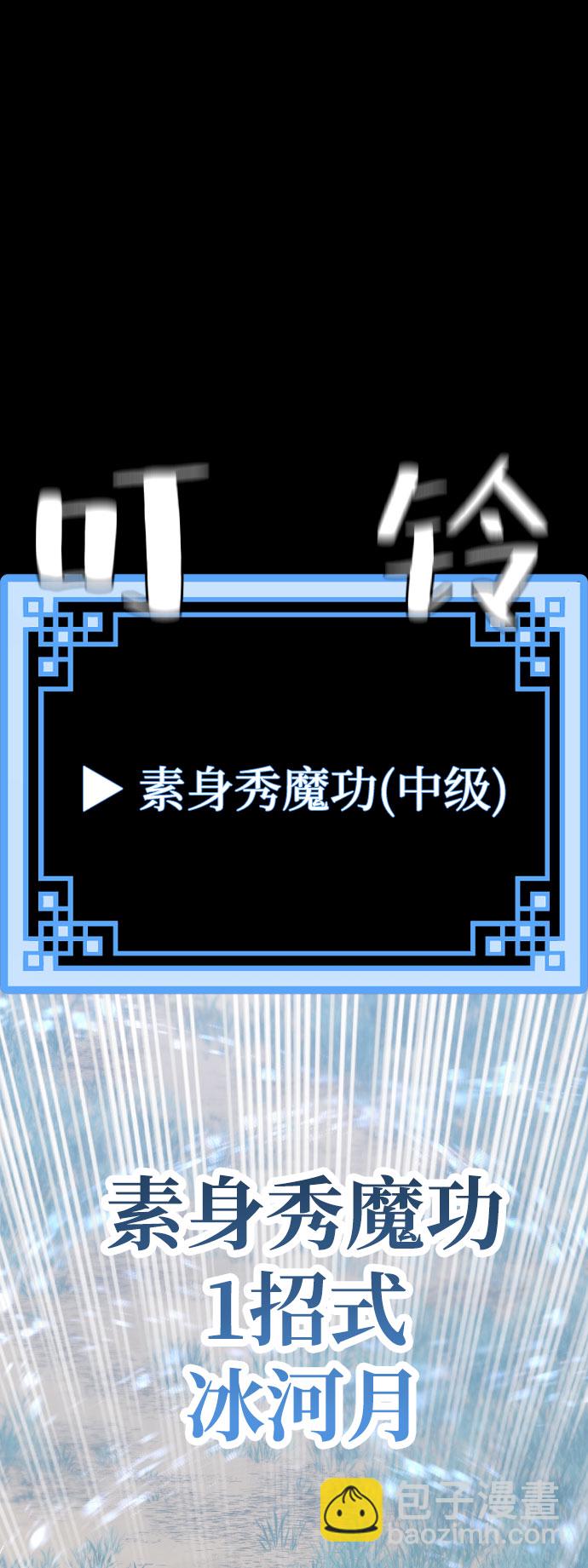 第53话34