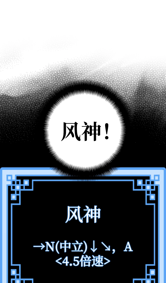 第50话44
