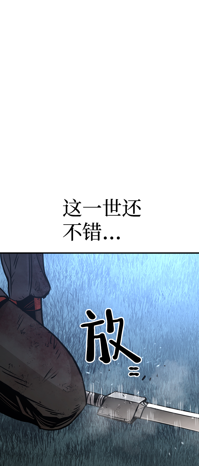 第25话32