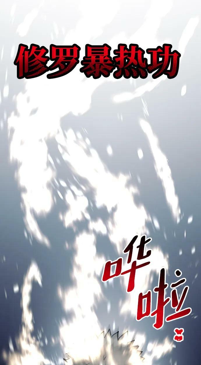第80话143