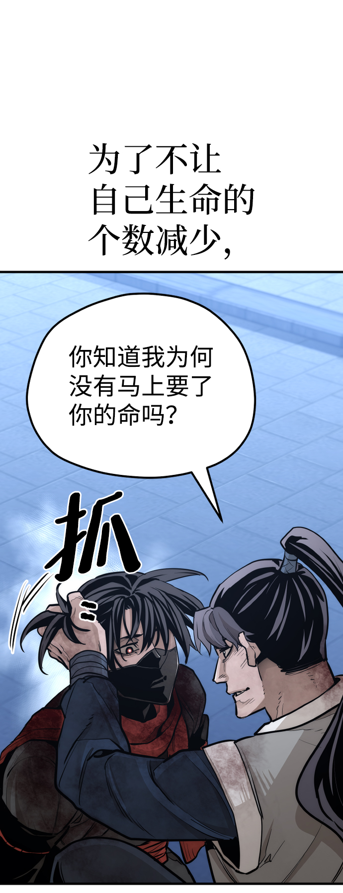 第64话67