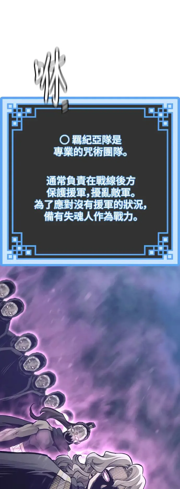 第104话53