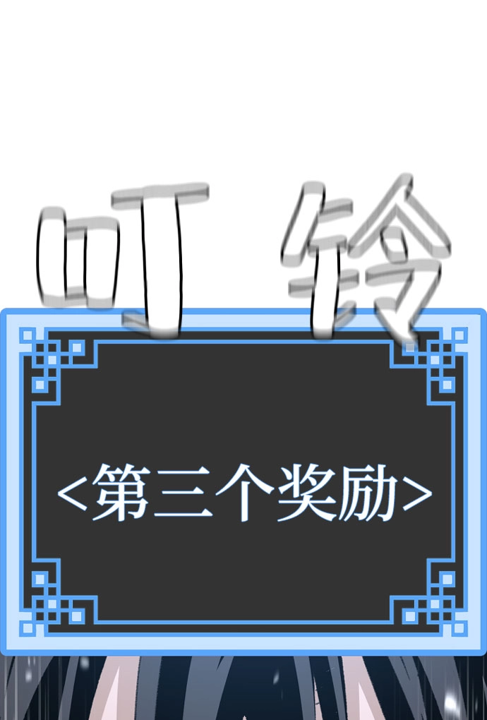 第34话17