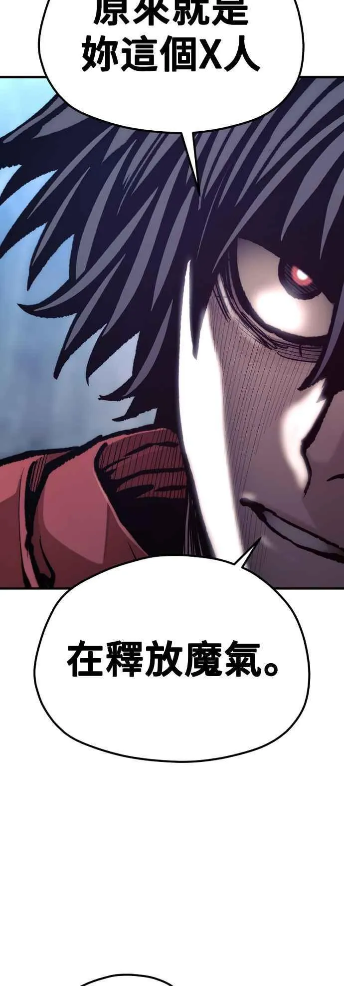 第129话82