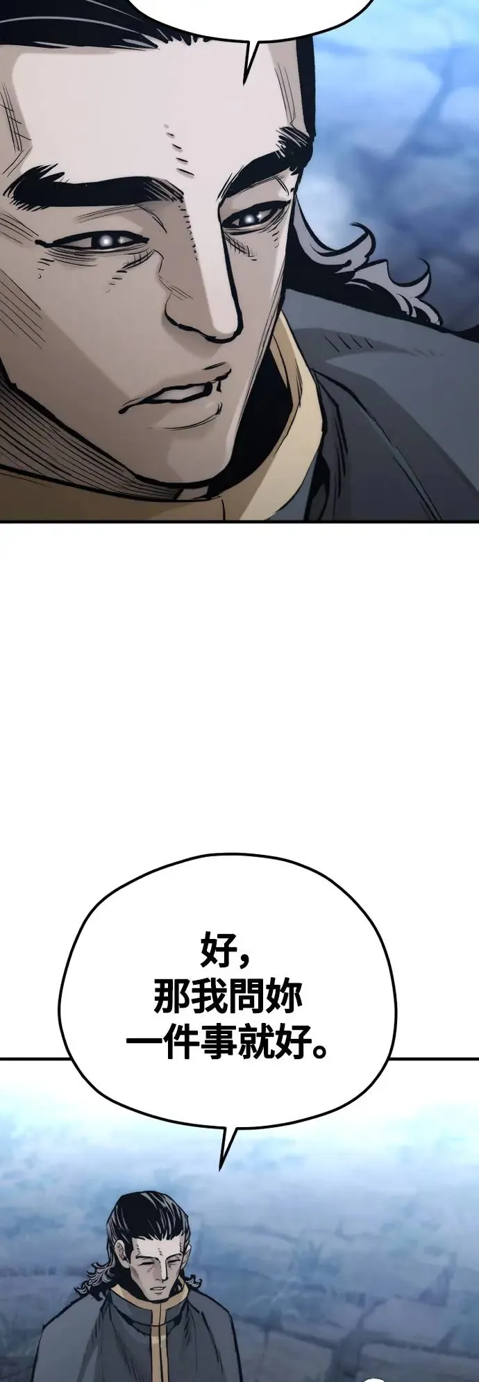 第108话56