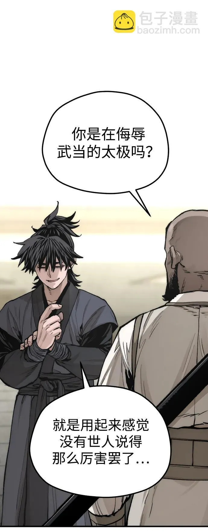 第135话7