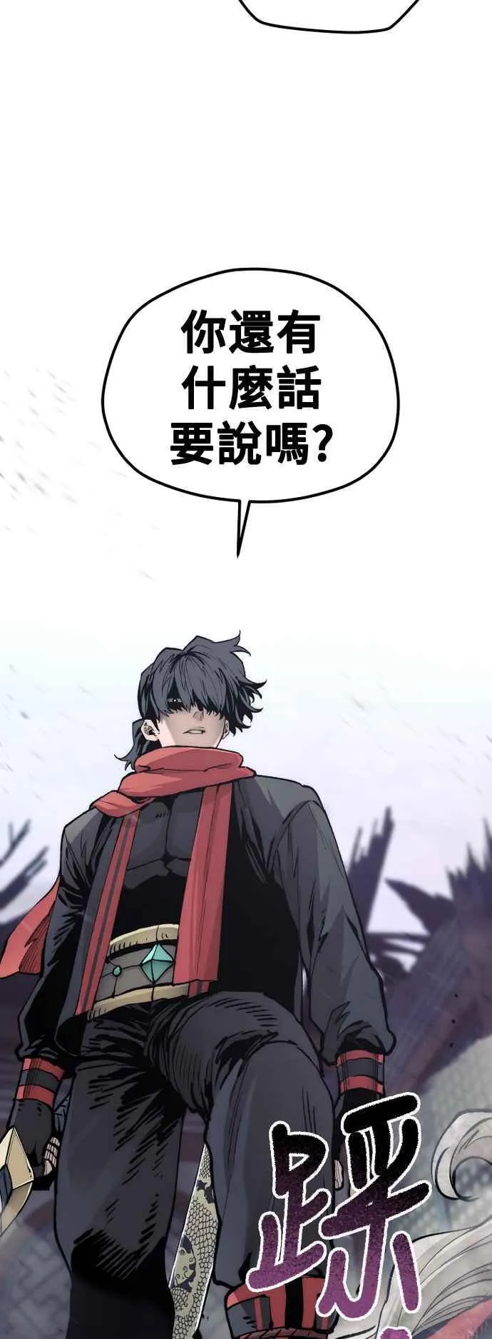 第119话2