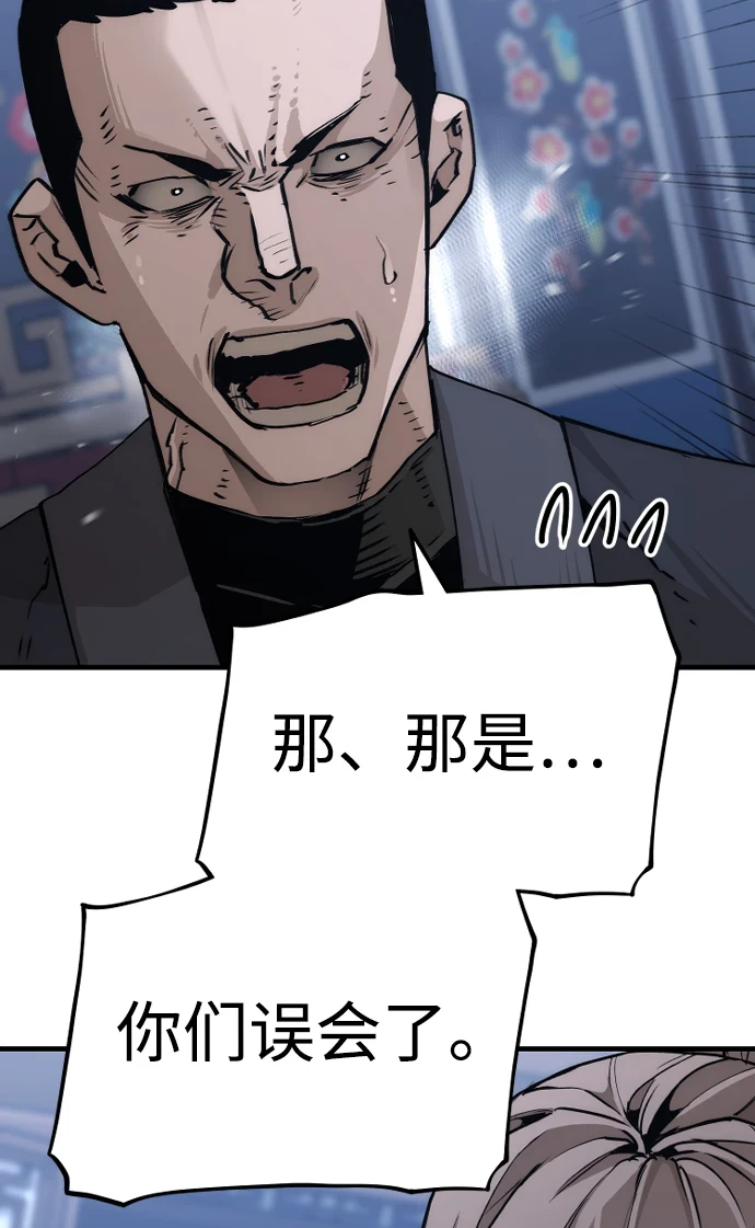 第71话20